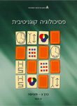  ,  ',  6-4
