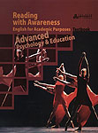 Reading with Awareness:English for Academic Purposes-Advanced-Psychology,  Education-Textbook 
